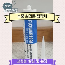 화장실샷시