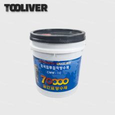 칠만표 침투접착방수제 균열 크랙 방수 보수제 CMW-1C 회색, 10kg, 1개