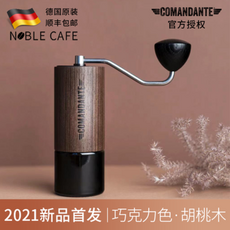 커피 그라인더 원두 분쇄기 순풍 소포! 독일 Comandante C40 사령관 손에 커피, 03 Black(스크럽 블랙) 한정판!