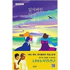 나폴리4부작