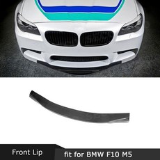 BMW5시리즈 F10 M5 탄소 섬유 프론트 범퍼 립 스포일러, 한개옵션0