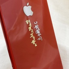 히라가나스티커