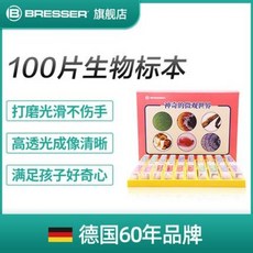 현미경세균표본