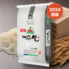 대왕님표 여주쌀 10kg 2024년 단일품종, 1개