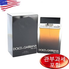 돌체앤가바나 더 원 포 맨 오드퍼퓸 150ml, 1개 - 돌체앤가바나남자향수