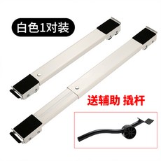 드럼세탁기고정받침대