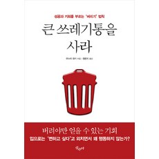 호텔프리미엄테크닉디저트실무