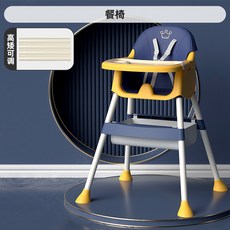 뉴나식탁의자