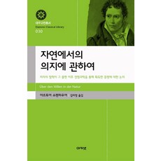 mcknight의자연지리학