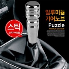 점보꼭지퍼즐