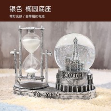 해리포터스노우볼