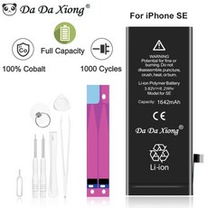 2020 새로운 전화 배터리 아이폰 SE 배터리 실제 용량 1624mAh 배터리 0 사이클 교체 배터리 수리 도구, 한개옵션0