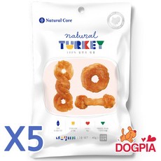  네츄럴코어 네츄럴터키 40g 칠면조 힘줄간식_애견 수제간식, 5개 