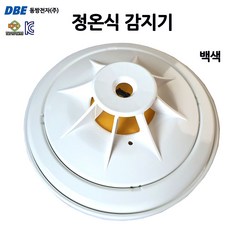 온열감압기