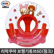 리락쿠마튜브