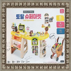 토탈슈퍼마켓