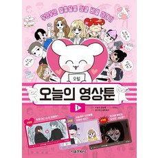 타이니툰