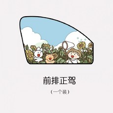 4세대카니발후석
