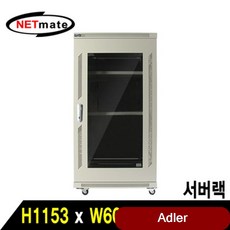 랙케이스 NM-S1200MN 서버랙 아이보리 허브장 네트워크랙 랙선반 캐비넷