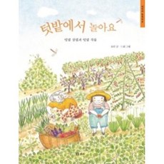텃만꿍