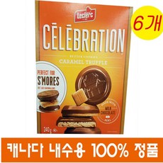 르클레르유모차