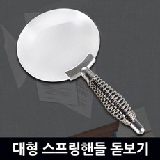 현미경led