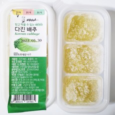 초기이유식야채큐브