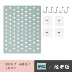 벽 보드 패널 선반 정리, AF