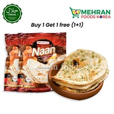 MEZBAN Tandoori Naan (1+1) 850g 메즈반 할랄 탄두리 난, 1개