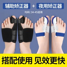 쿠팡교정실내신발