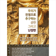 풀뜯어먹는소리