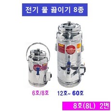 trm전기물끓이기12리터
