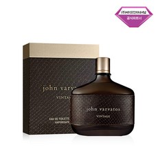존바바토스 빈티지 EDT 75ml