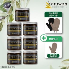 [karawan] 카라완 블랙 올리브 솝 한창서패키지, 단일속성