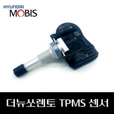 쏘렌토전방센서