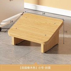 사무실 책상 아래 좋은 아이템 페달 발패드 뒤틀림 방지 크로스 레그 의자 신성 도구 화장실, 1개, 08 B2