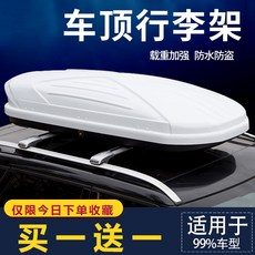 카니발루프박스 자동차 루프백 올란도루프박스 자동차 루프캐리어, 무공천 13, 1개