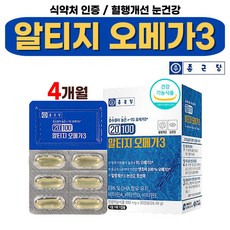 100% 엔초비 정제어유 알티지 rTG 오메가3 epa dha 600 비타민A 비타민D 비타민E 레몬향 앤쵸비 알튀지 오메가 쓰리 스리 오매가 30 캡슐, 30캡슐 x 4박스
