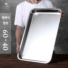 스텐 쟁반 특대 트레이 특대형 업소용 업소 사각 대형, 세이코 플랫 32x22x2 스크럽, 1개