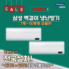 삼성냉난방기ap-sm302