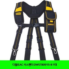 디월트3초테이블