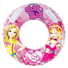 소피루비보행기튜브