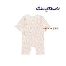 쇼콜라트렌드7부처네