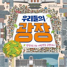 우리들의리메이크