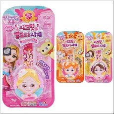 시크릿멜로디시계