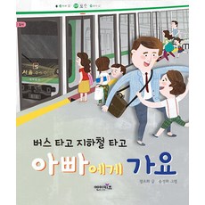 봄은마차를타고