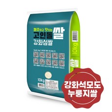 강화섬쌀 석모도 누룽지쌀 누룽지향쌀 쌀10kg, 단품