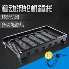 컴퓨터본체 받침대 이동식 트롤리 데스크탑 선반 DIY 본체 수납 난열 이동 간편, 04 가무스름하다