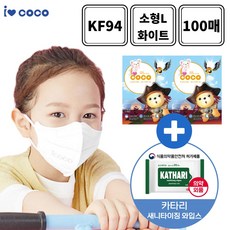 아이코코 KF94 소형L 100매 화이트 마스크 새부리형 초등학생, 소형L 화이트 100매(25개입 4박스)