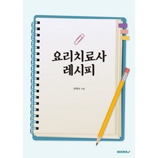 권명숙